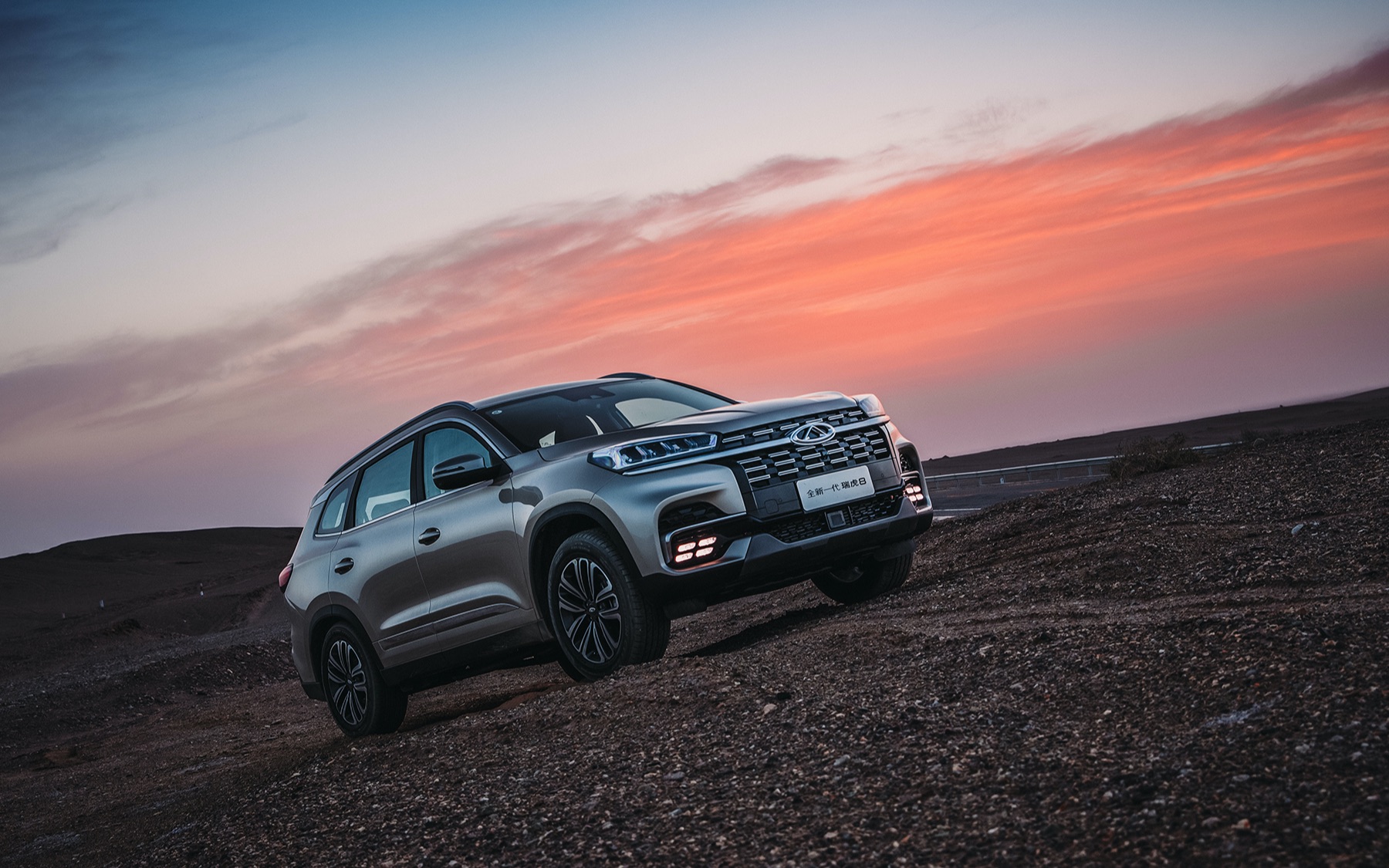 抢先试驾2020款瑞虎8,外观到动力都表现出色!