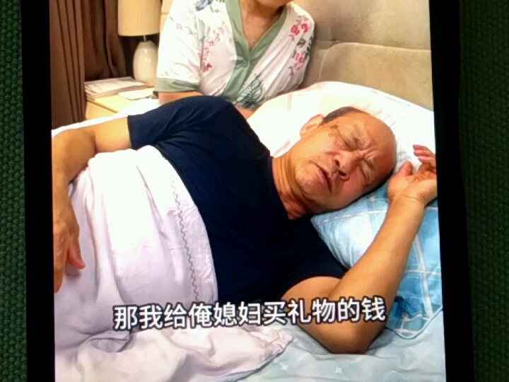 老俩口真搞笑!哔哩哔哩bilibili