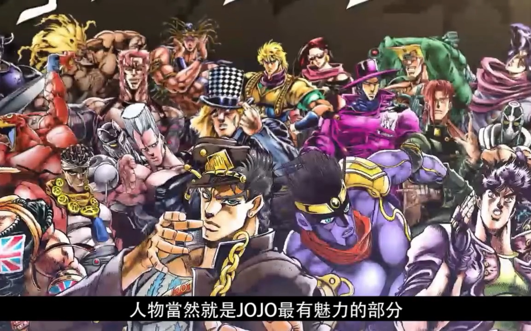 【jojo的奇妙冒险】jojo不败的传奇经典哔哩哔哩bilibili