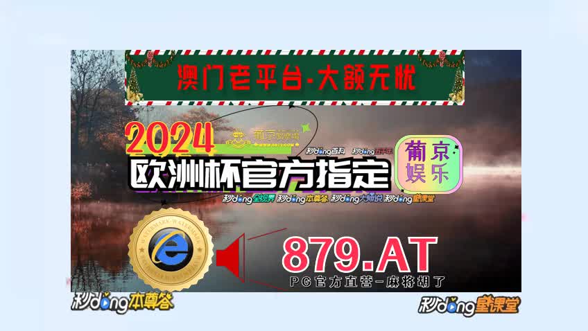 4m鐘推荐盛大棋牌9667官网版二维码-f