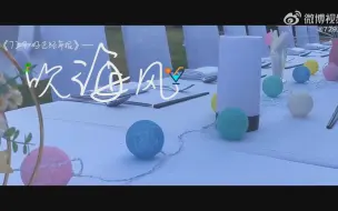 Tải video: 220402 729三亚团建遥双CUT