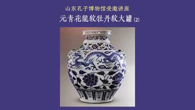 清康熙青花山水高士图棒槌瓶——中汉2023秋拍Ⅱ #北京拍卖#北京秋拍#古董