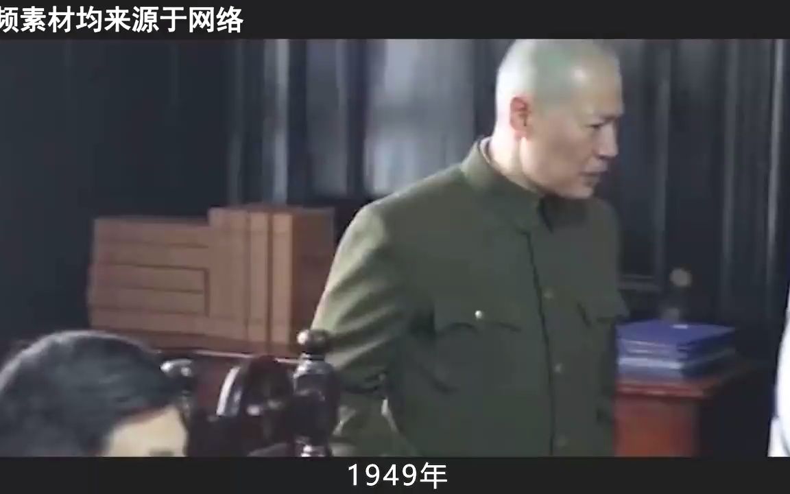 . 1949年蒋介石宣布下野,却坚持拒绝出国,到底是什么原因所致?哔哩哔哩bilibili