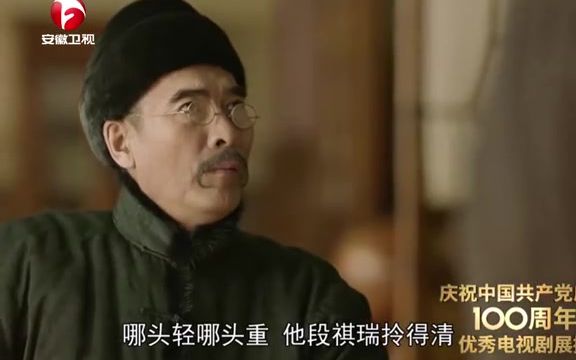 觉醒年代北大没有人是懦夫北大师生共同给英国使馆写抗议信