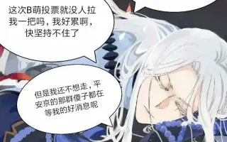 阴阳师 平安物语 搜索结果 哔哩哔哩 Bilibili