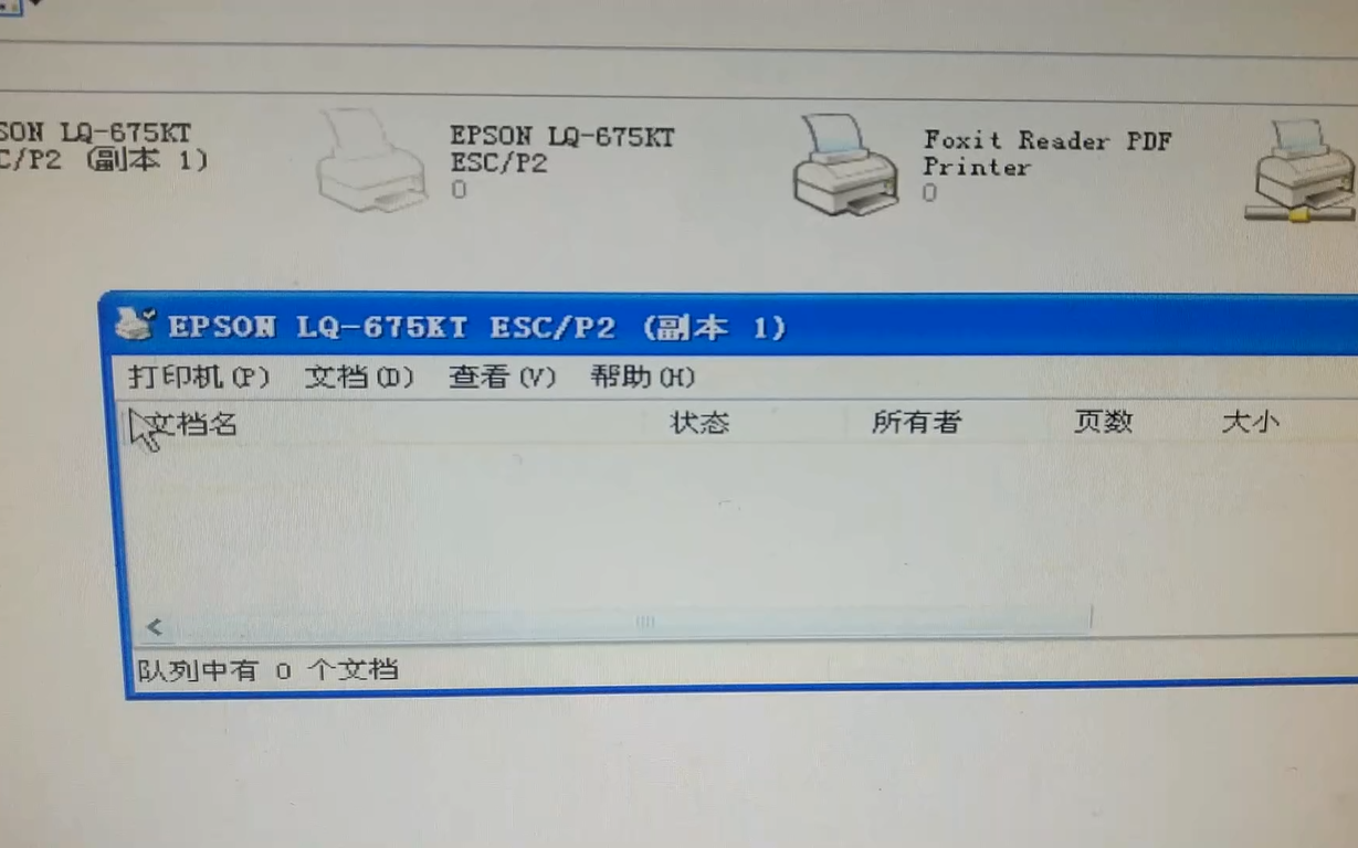 30秒告诉你打印机不打印的解决方案,轻松解决打印机问题哔哩哔哩bilibili