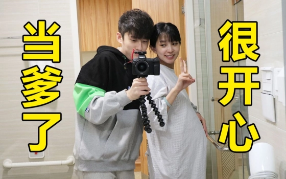 啊吗粽的个人空间 哔哩哔哩 Bilibili