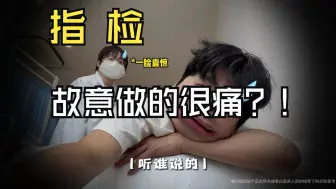 Download Video: 怕你变男同 只好故意给你做痛一点