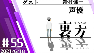 熟 樱井孝宏阿松广播 裏方32 考哥童年回忆差点被妈妈起奇怪的名字和神谷浩史互相嫉妒 卡米亚好帅啊 哔哩哔哩