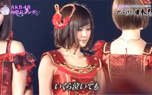 Скачать видео: AKB48 - Omatsuri Mambo - Misora Hibari Memorial Concert 现场版（1080p）