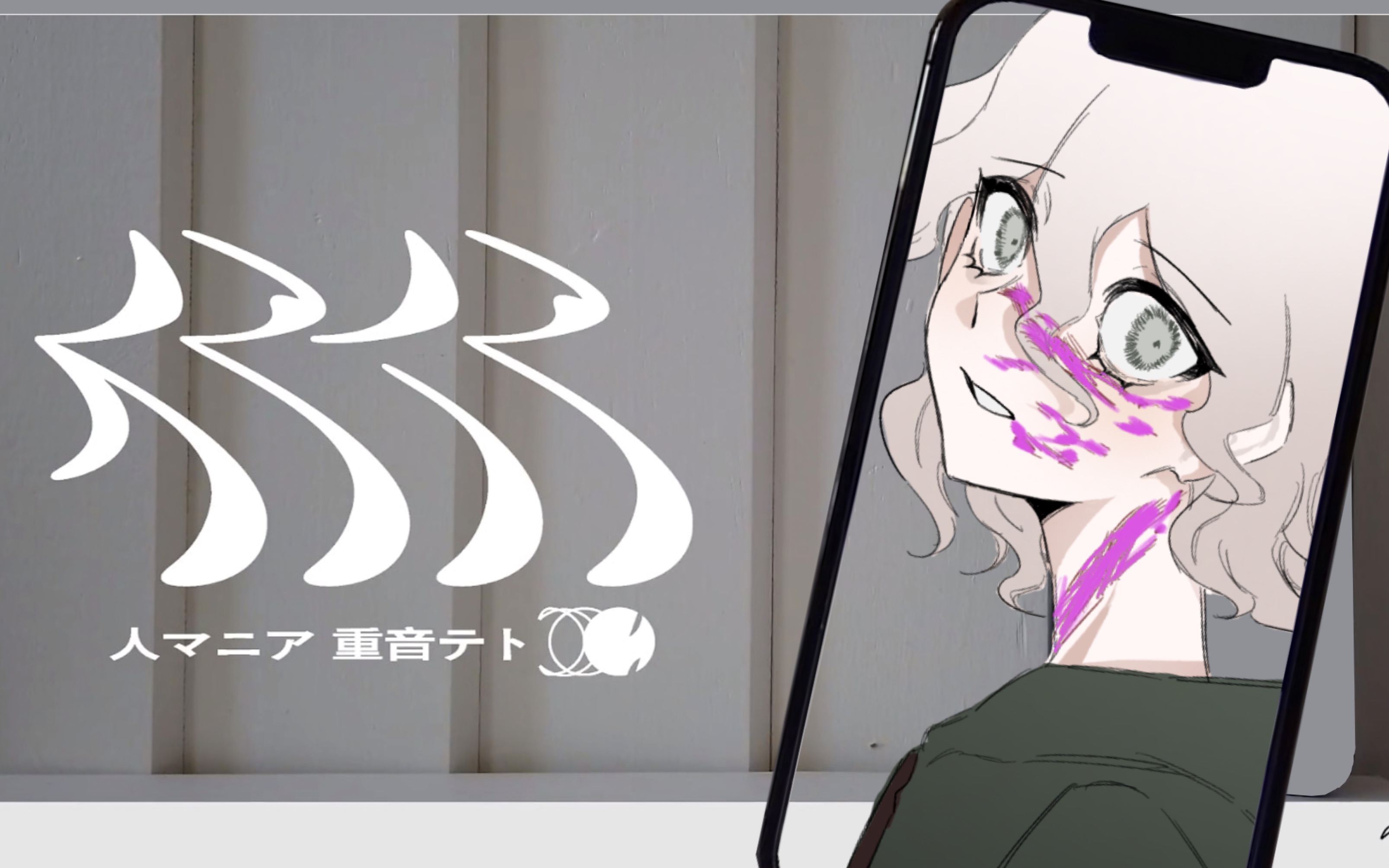 人マニア【弹丸论破/狛枝凪斗单人向】