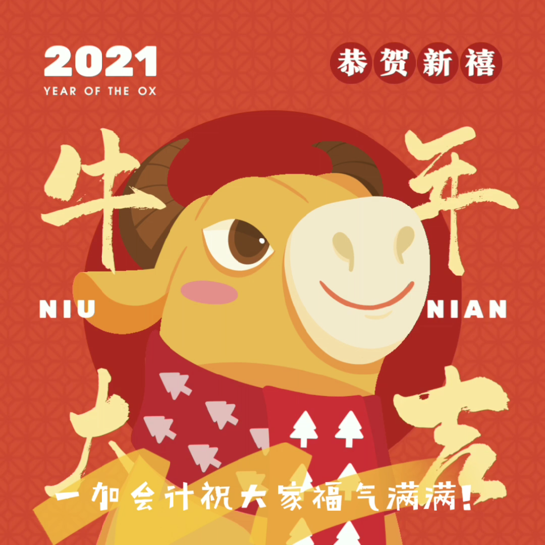 [锦鲤][锦鲤]牛年福气满满!(底图来自