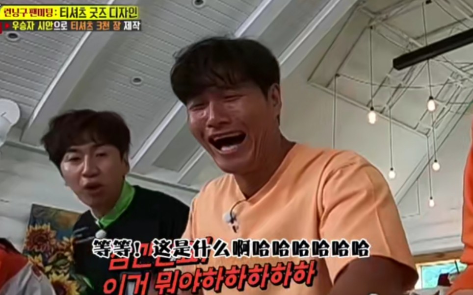 【running man】高能喷饭第二弹,19年搞笑片段～ace对战能力者,rm震撼