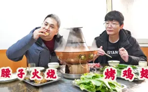 保定老城开了17年的饭馆，腰子火烧12一个，烤鸡翅10块钱，实惠