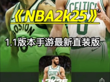 欧文单挑塔图姆,你认为谁更强呢!#NBA2k25#nba2k手游直装版#篮球游戏#游戏下载哔哩哔哩bilibili