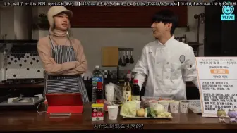 Download Video: 【三站联合】191129 KYUN CHEF的COOKCOOK with 蔡CHEF