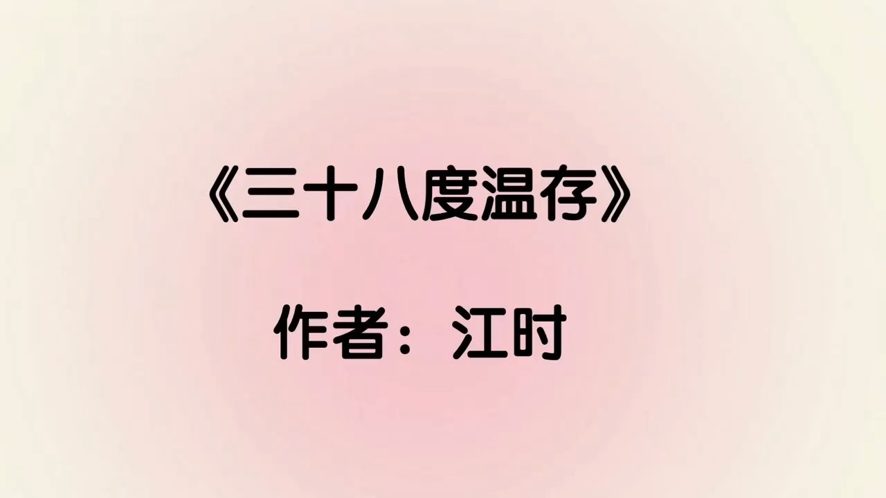 【百合小说推荐+TXT资源】《三十八度温存》江时《姑嫂关系》敏敏特穆尔的梦女《偏差》八七《贪念(GL\BDSM)》羊的猫《被一直嫉妒又讨厌的富婆包...