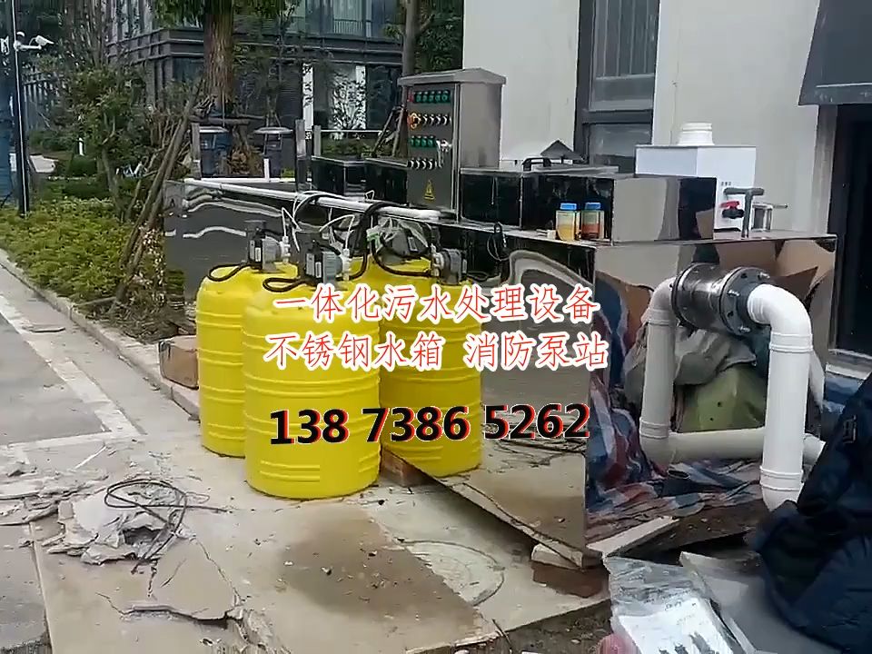 延安消防水箱,延安一體化汙水處理設備,黃陵縣不鏽鋼水箱廠家