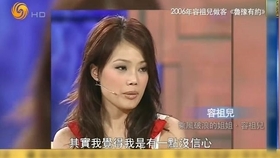 容祖儿圆谎解析 哔哩哔哩 つロ干杯 Bilibili