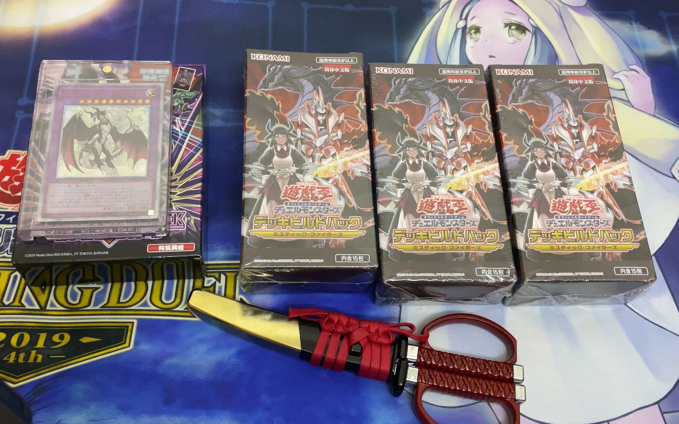 【菜菜子日常开盒】游戏王简中版sp11,开完都不知道是非是欧?