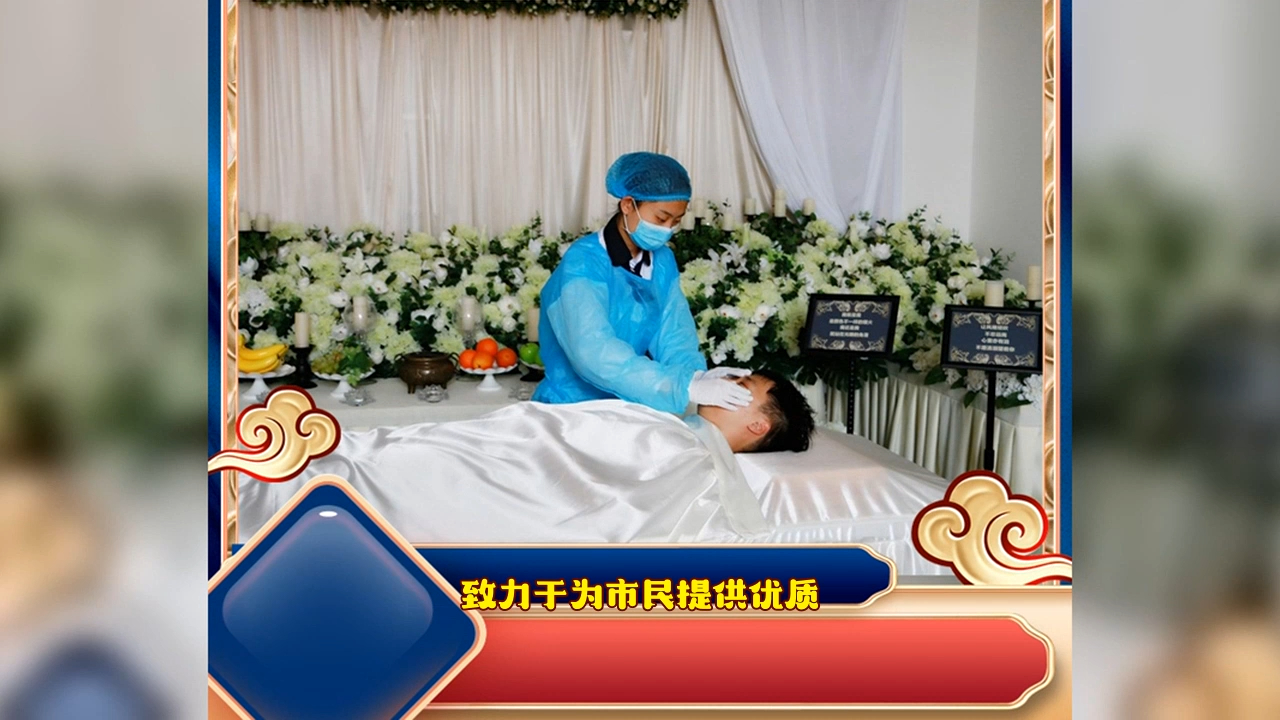 了解兰州市城关区殡葬服务中心一条龙-殡仪馆服务