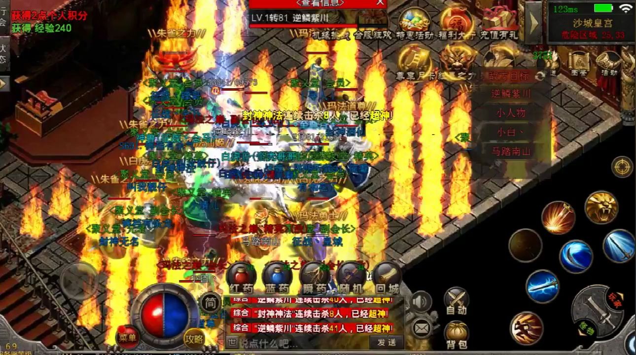 原始传奇这个人是真豪现代的8l一个人攻沙打我一个会