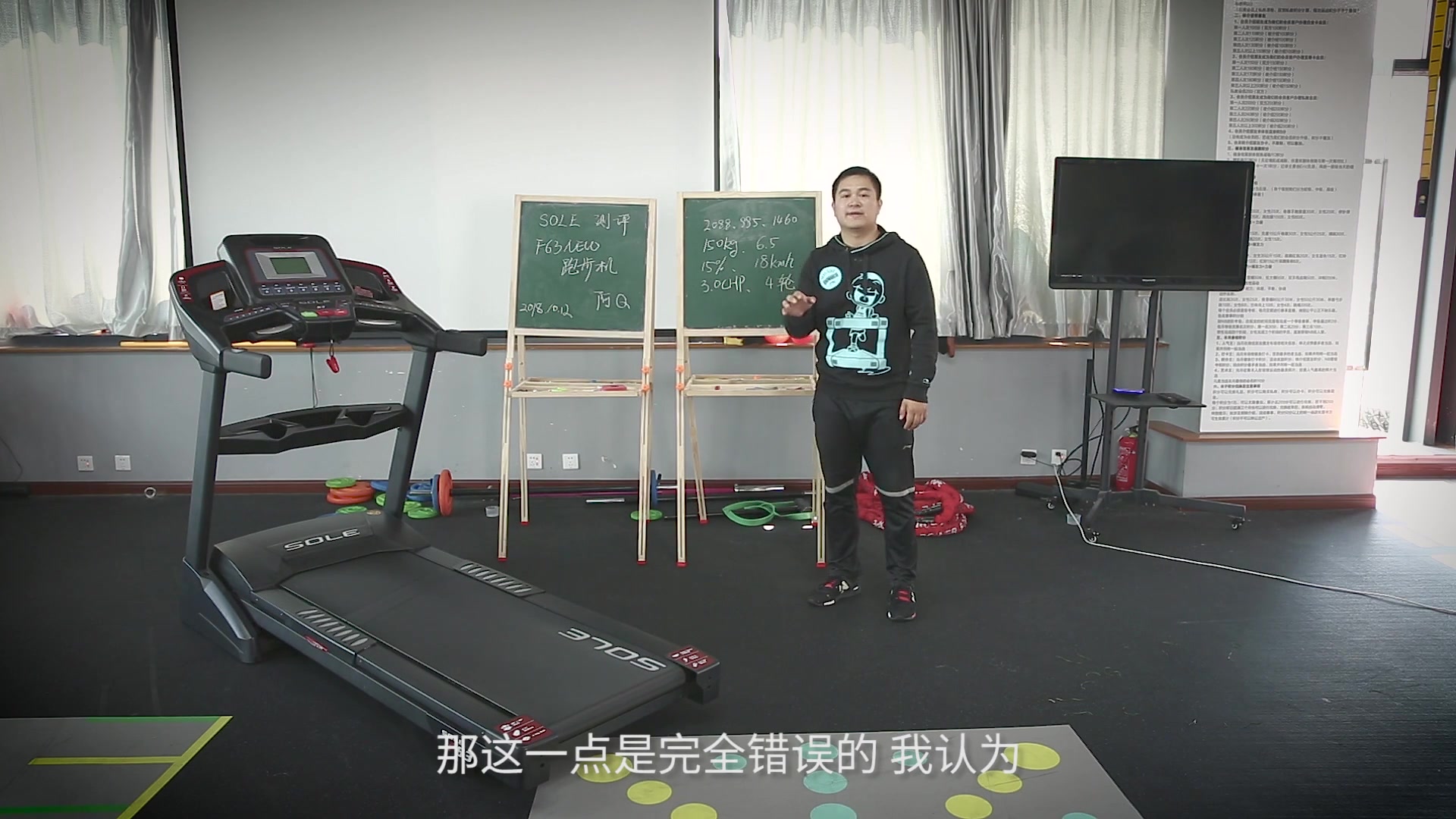 速尔F63NEW高端家用跑步机评测哔哩哔哩bilibili