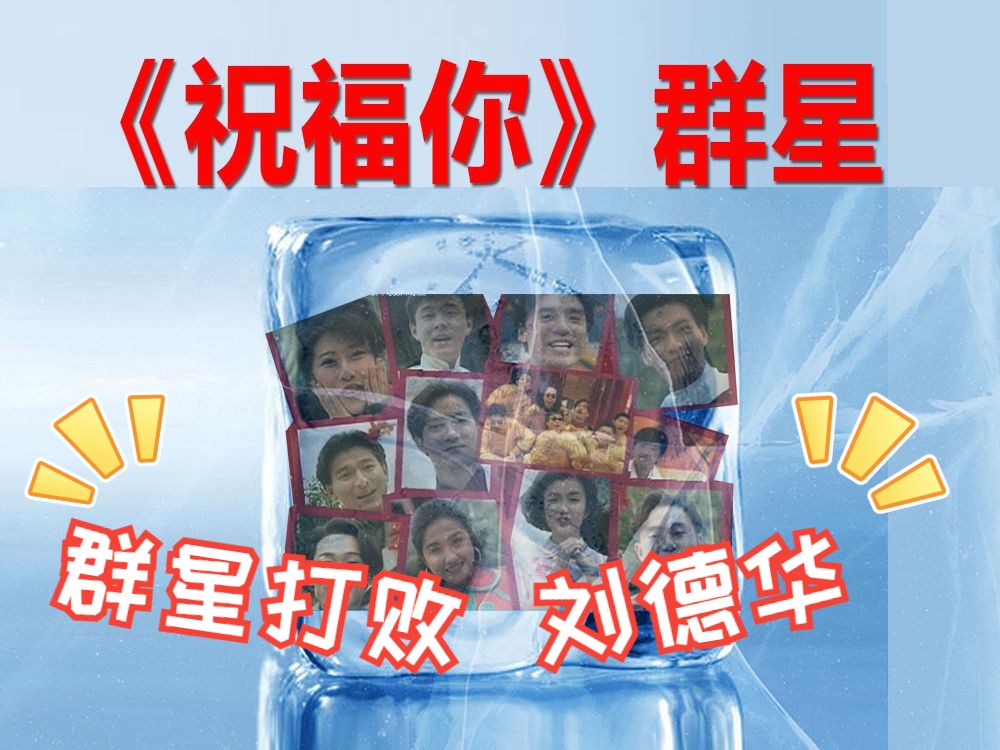 祝福你歌曲(祝福你歌曲原唱)