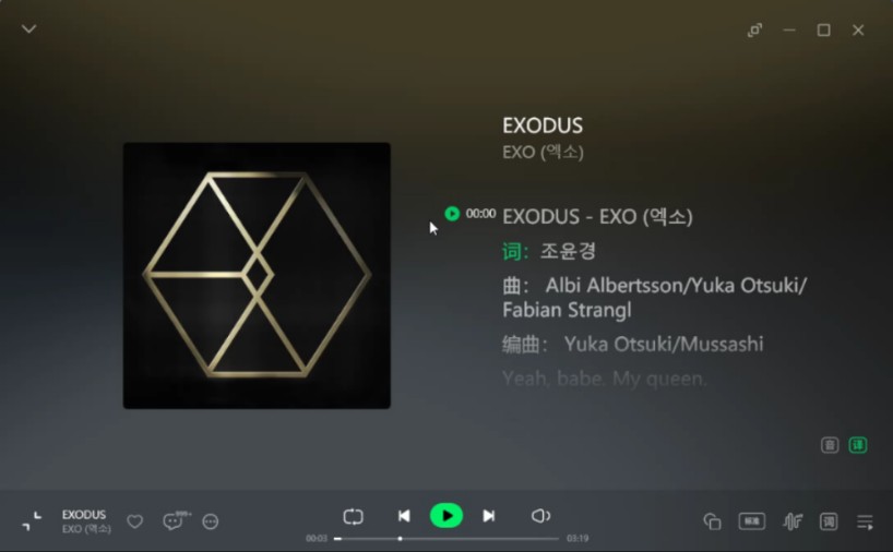 《日推歌单》| EXO  EXODUS 韩语版 | 被你俘获的我 无法逃离你哔哩哔哩bilibili