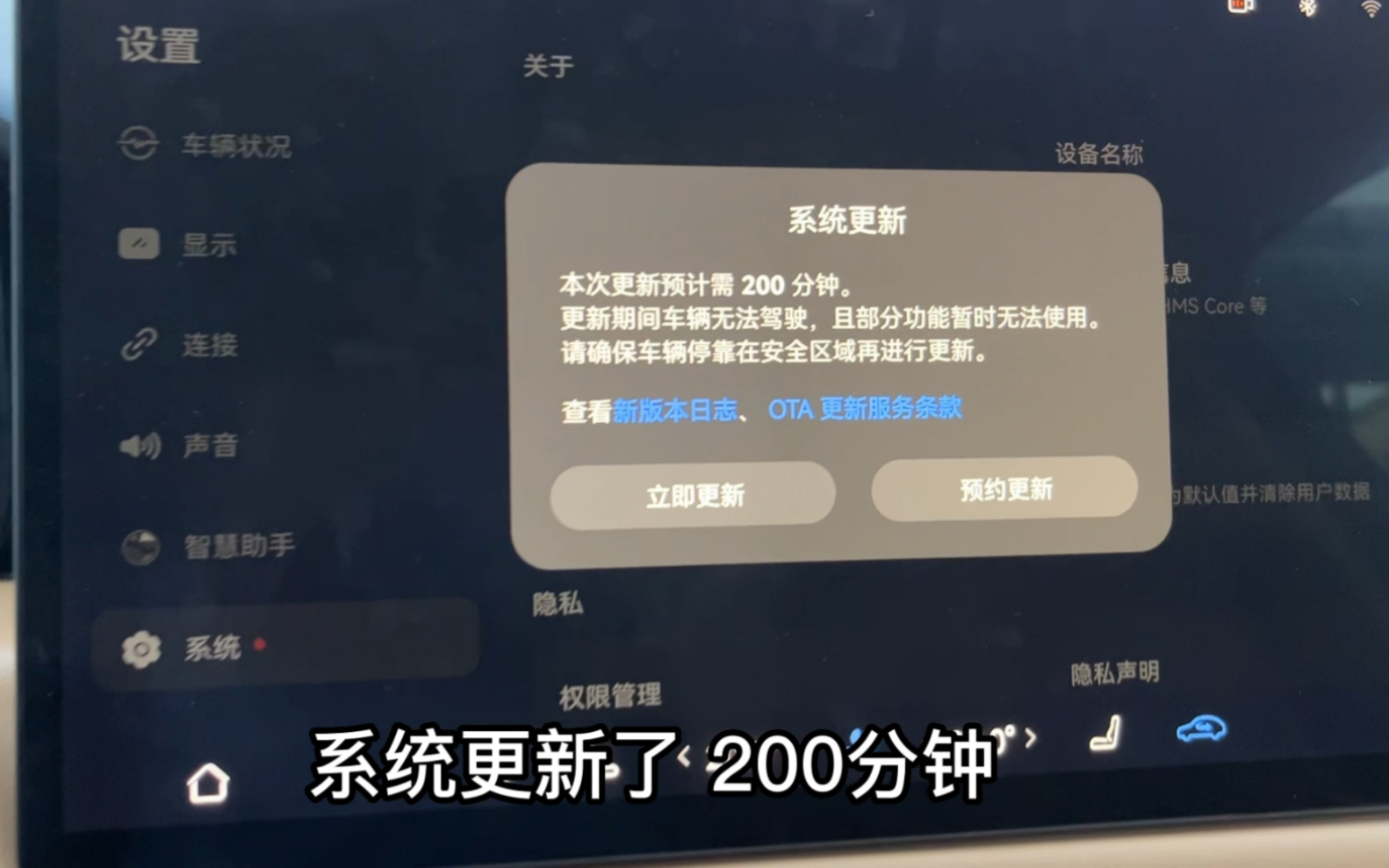 兄弟们!问界M5重大好消息!105系统已经推送!麦克风已经就位(虽然被背刺)多花了好几百块钱!但是认了!准备开启演唱会模式!片尾曲《遗憾》哔...