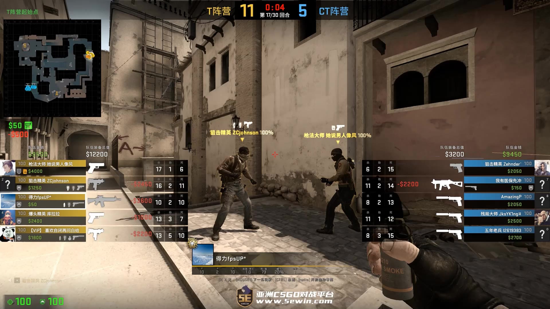 csgo荒漠迷城最快的超市烟