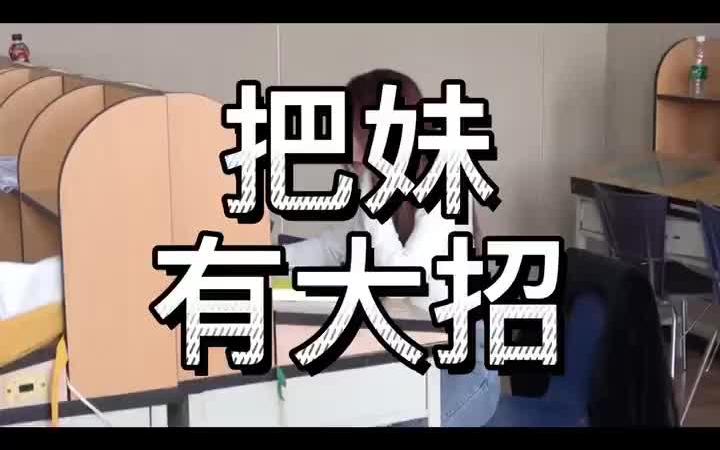 看起有点蠢蠢欲动的感觉 搞笑 有点意思哔哩哔哩bilibili