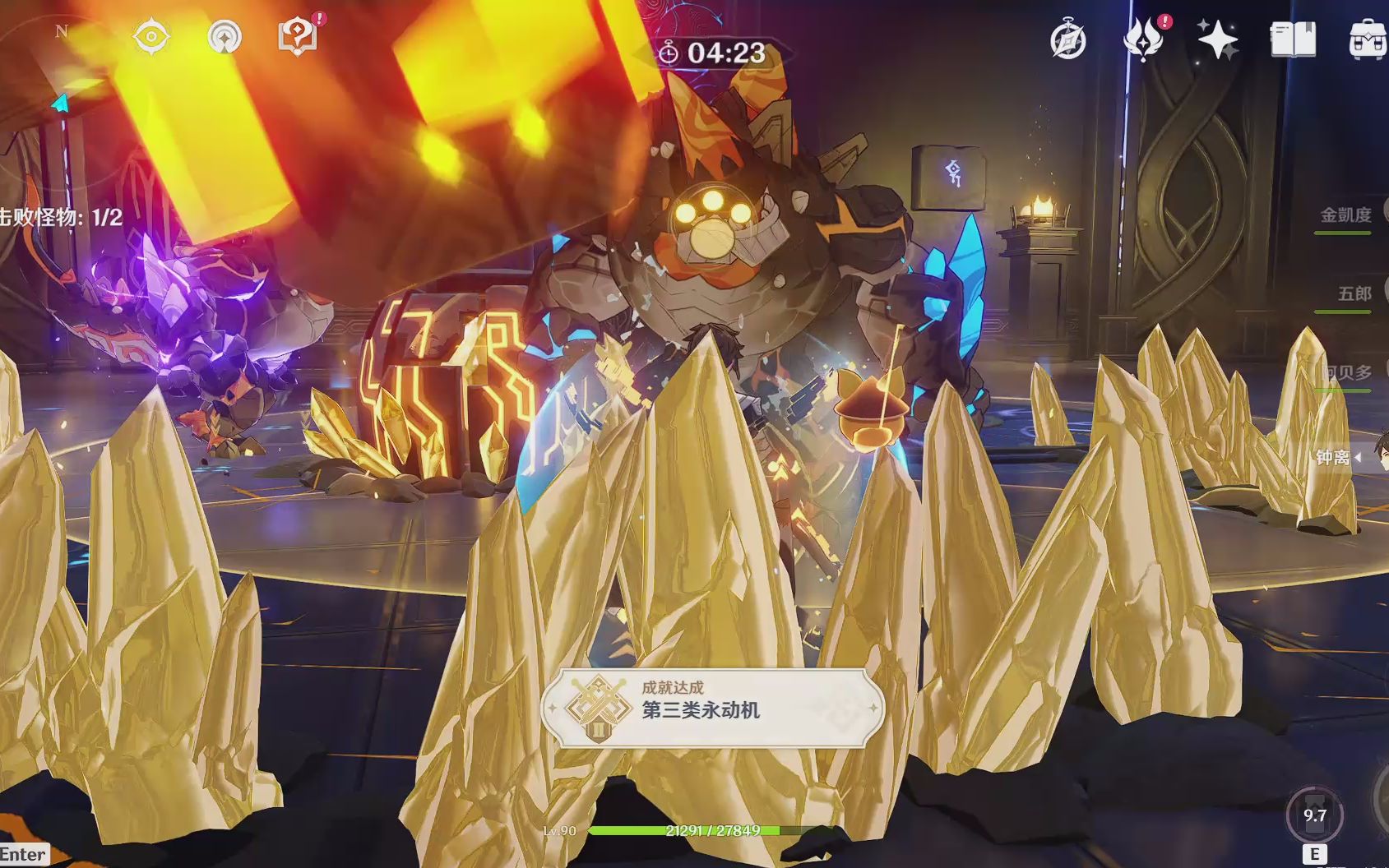 【原神】手残操作完成第三类永动机成就