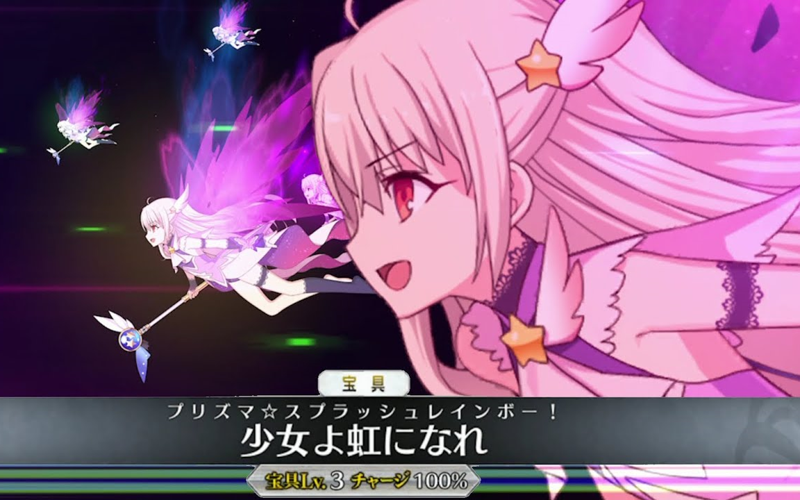 fgo伊莉雅丝菲尔冯爱因兹贝伦archercv门胁舞以高野直子攻击模组宝具