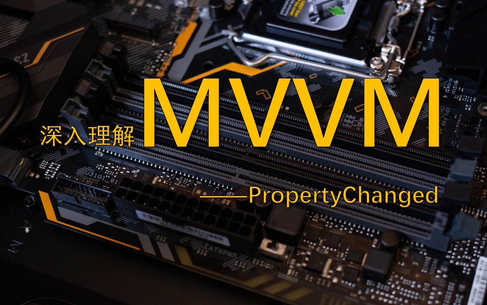 包含PROPERTYCHANGEDEVENTHANDLER的词条