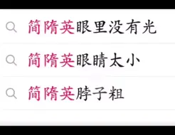 Download Video: 我简隋英哪样不是出类拔萃？