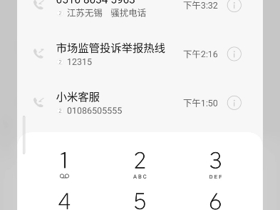 小米客服不解决问题,只会骚扰,产品缺陷问题说是人为的,使劲让客户修,你全家修哔哩哔哩bilibili