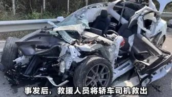 节哀