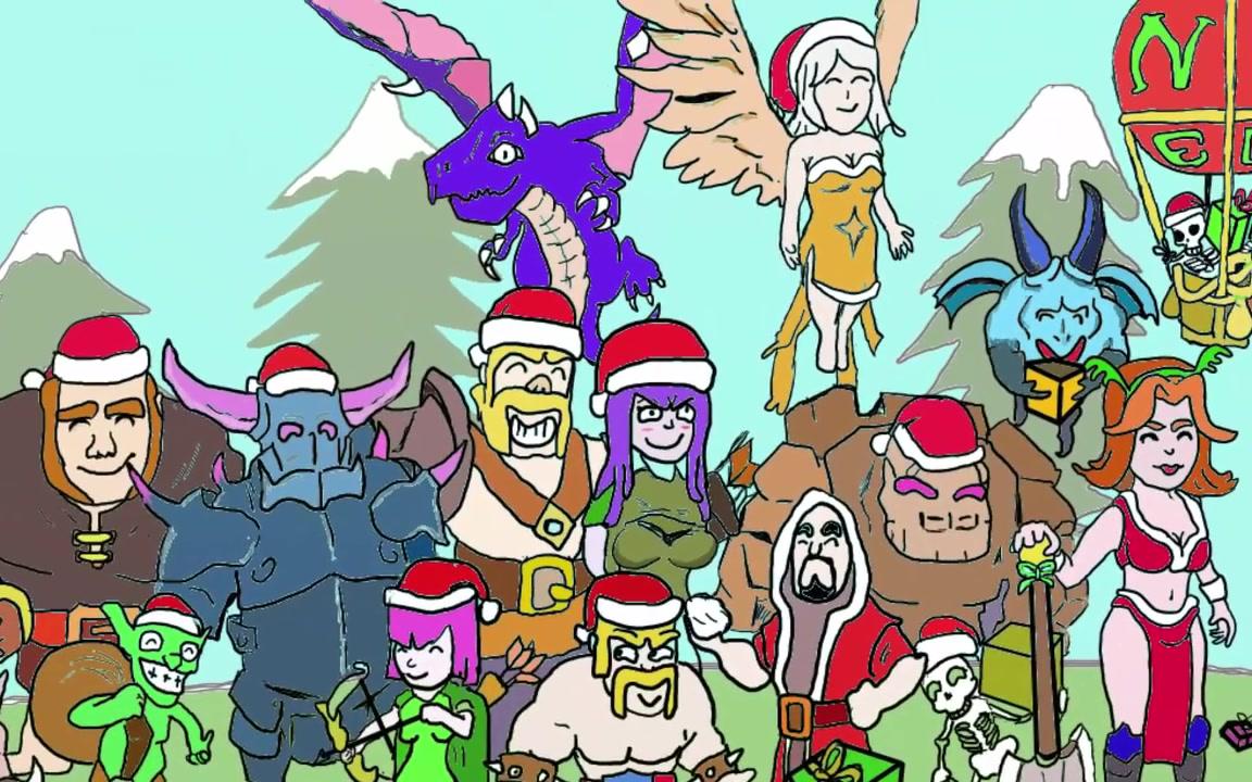 【灵魂画手】部落冲突动画 圣诞快乐