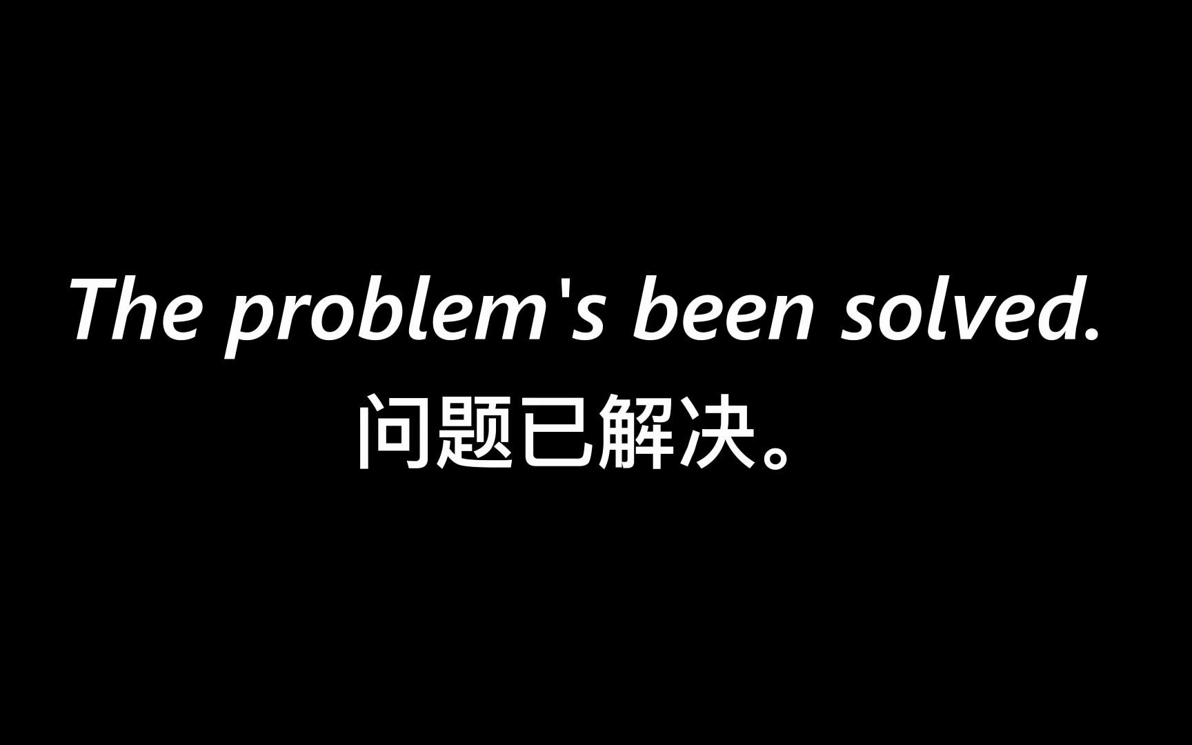 标准美语发音,黑色背景口语,初学者必备,简单易学的句子表达,且学且珍惜哔哩哔哩bilibili