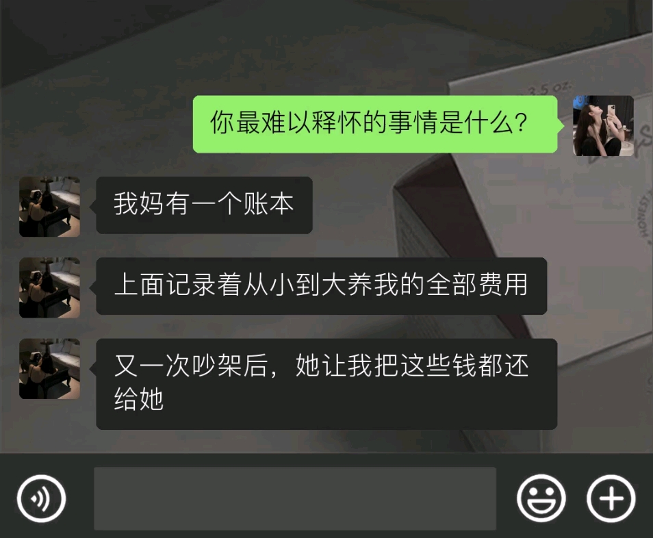 行,那我把命也还给你哔哩哔哩bilibili