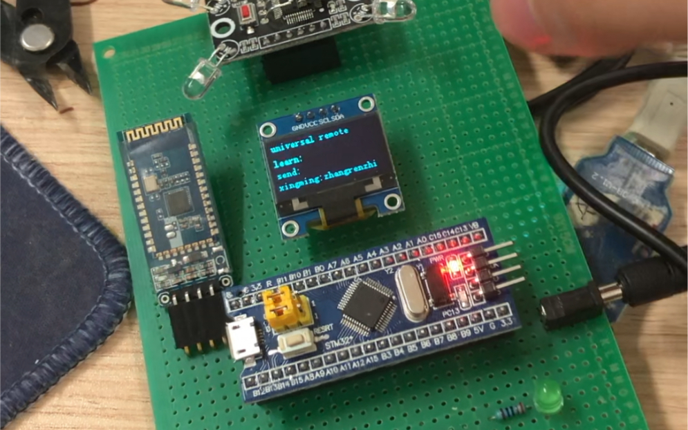 基于STM32的可学习红外遥控器哔哩哔哩bilibili
