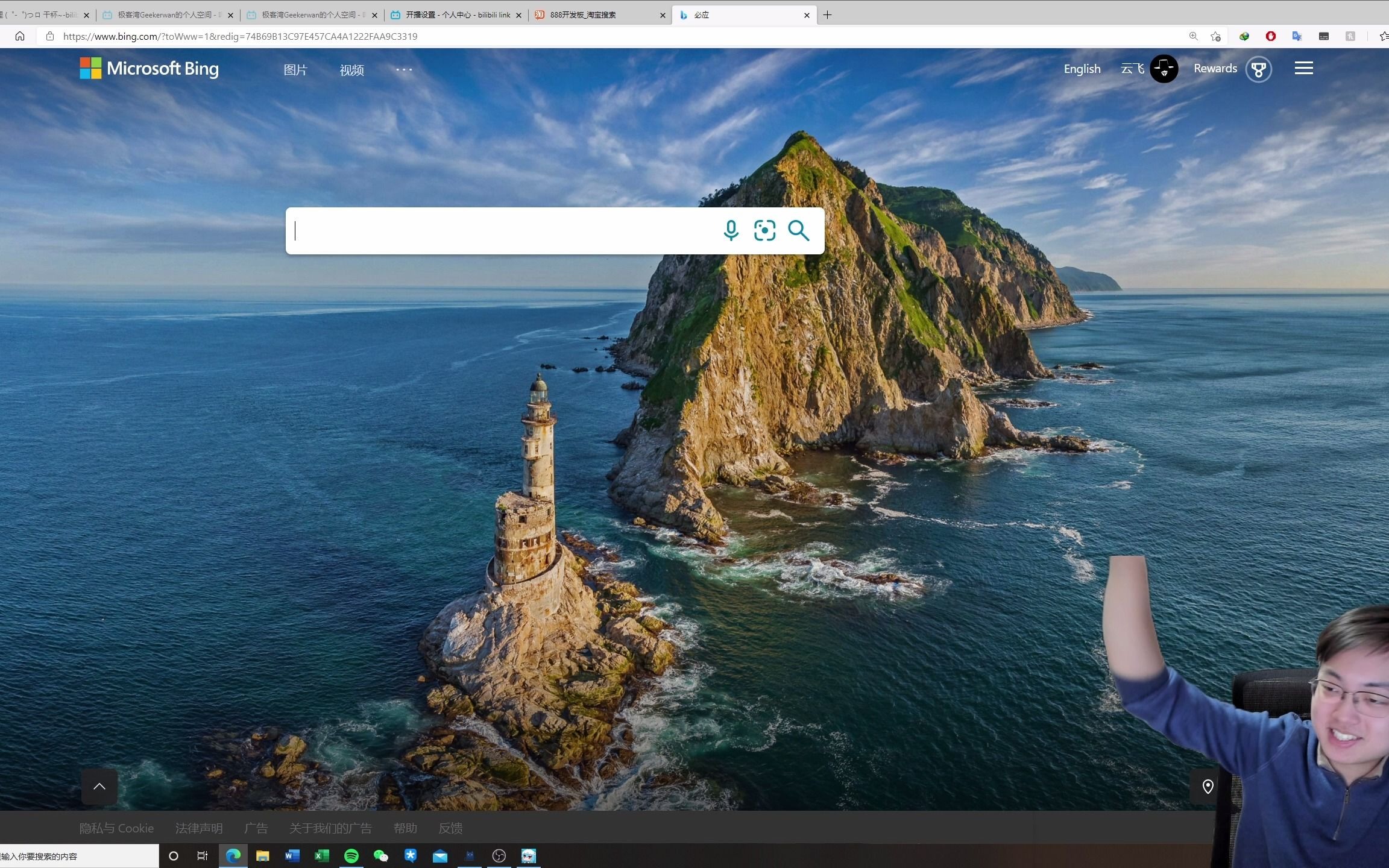 极客湾geekerwan-每周六晚9点,陪你聊科技-544843-20210404-010203
