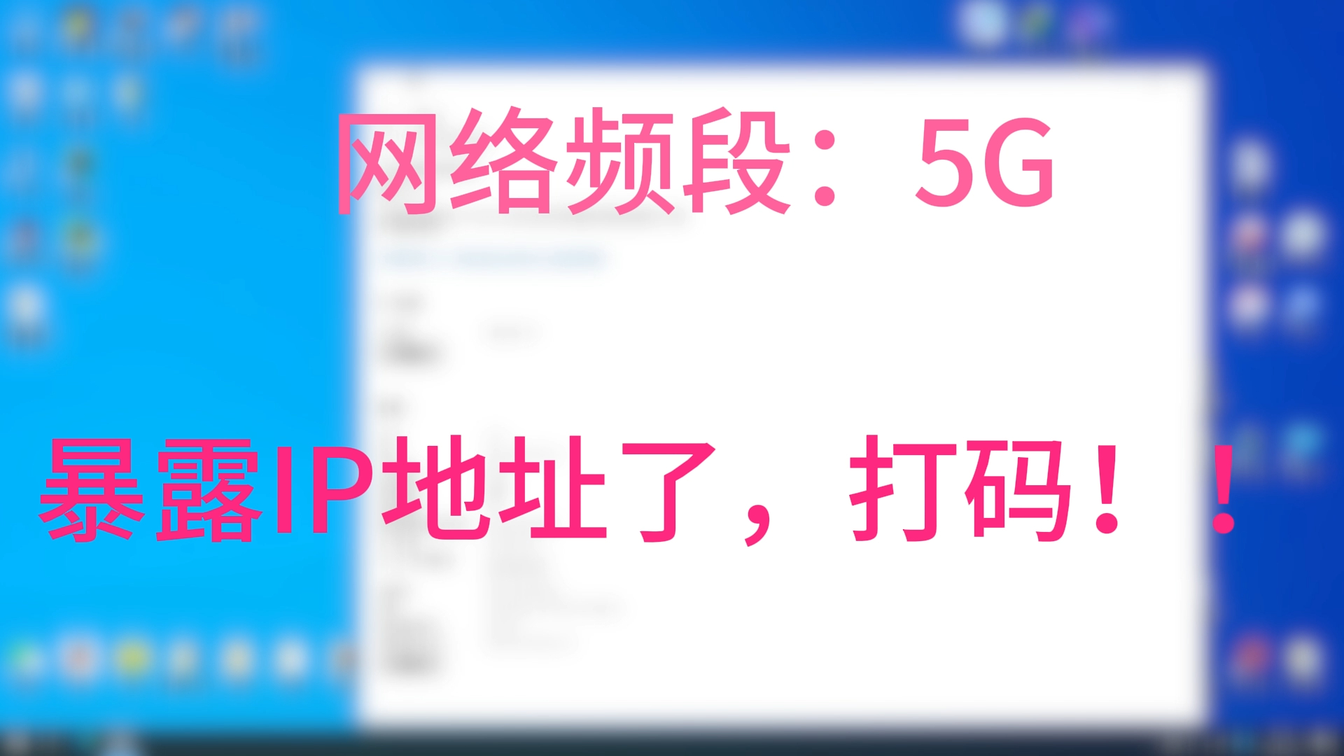 校园网丢包率高,游戏卡顿,解决方法哔哩哔哩bilibili