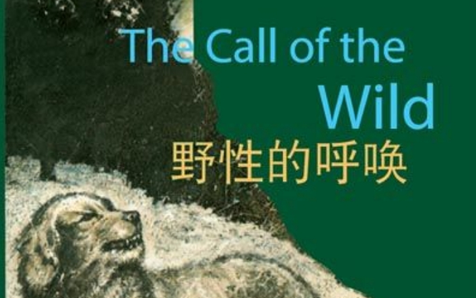 [图]3A-2 The Call of the Wild 野性的呼唤