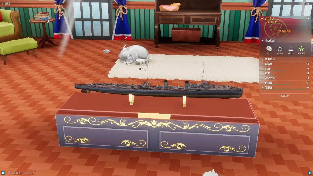 猎人猎兵确定不是一条船?