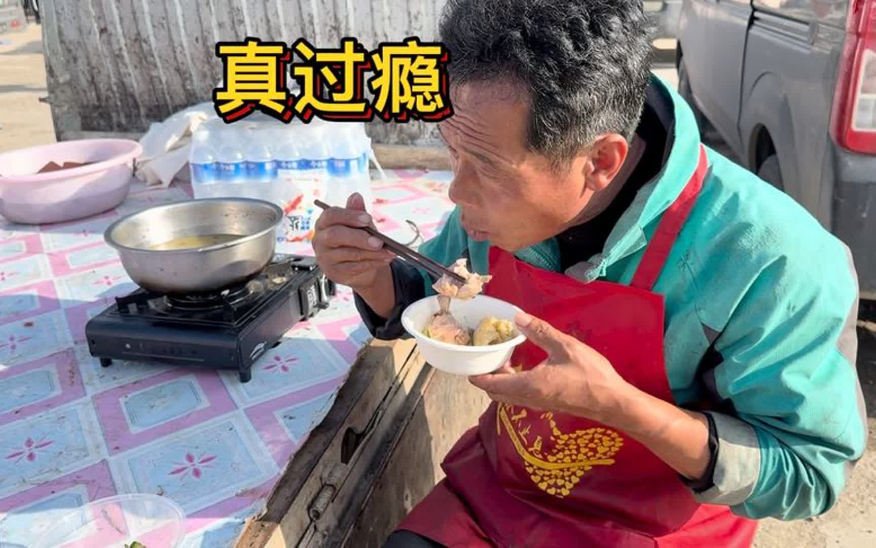 老孟今天厉害,猪肉全部买净,一大锅鸡肉炖香菇也全部吃净,狠人哔哩哔哩bilibili