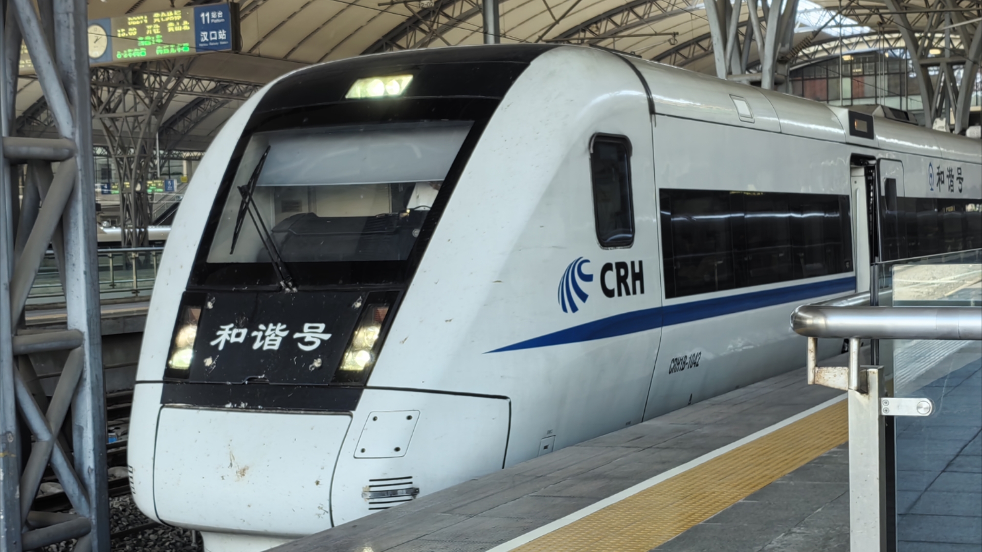 crh1b-1046图片