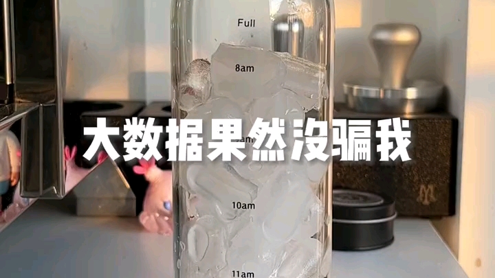 [图]海盐冰抹茶真是太好喝了( •̥́ ˍ •̀ू )嘤嘤嘤~