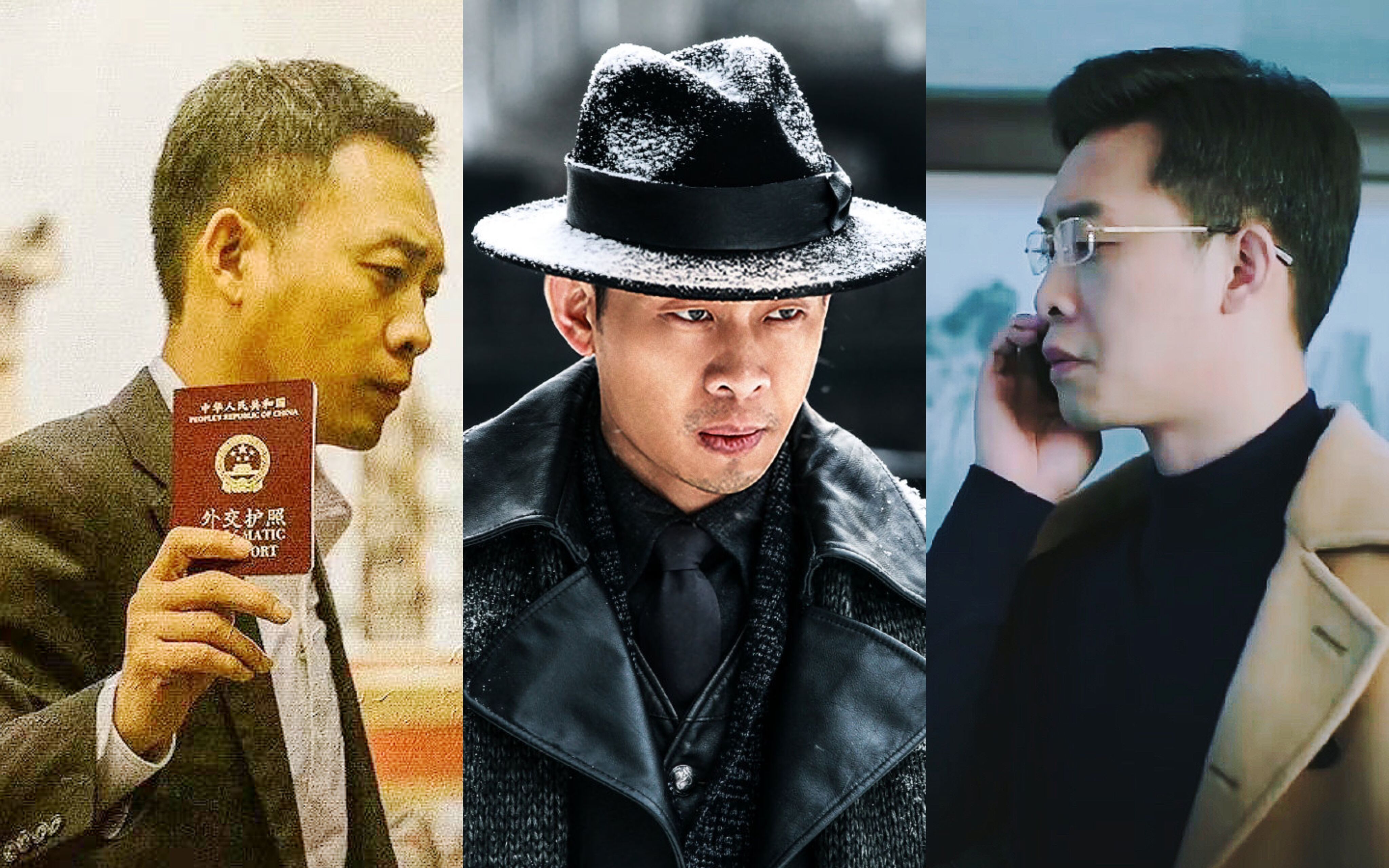 张译 | 三款老公怎么选 在线等急 | 陈江河 张宪臣 宗大伟